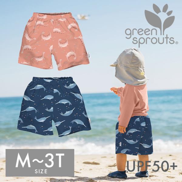 【おむつ機能付きパンツ内臓　水遊びトランクス】おむつ機能付きパンツ内装のスイムトランクスは、機能性・ファッション性を兼ね備えたベビー用水着です。米国特許取得済の3層の吸収層は使い捨てより強力な吸水力で、これ一つでスイミングはもちろん、水遊び...