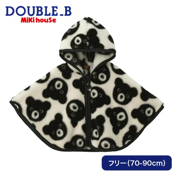 ミキハウス ダブルB mikihouse DOUBLE_B マント フリーサイズ 63-3801