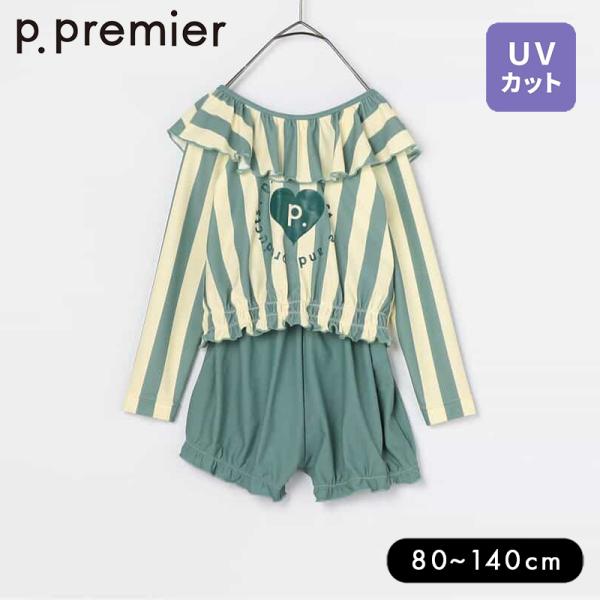 長袖デザインでラッシュガードがなくてもOKな女の子のスイムウェア！大きめフリルやハートのp.premierのロゴがキュート。ビーチのパラソルをイメージしたストライプ柄です。ボトムはハイウエストでギャザーを寄せたブルマ風デザイン。トップスはお...