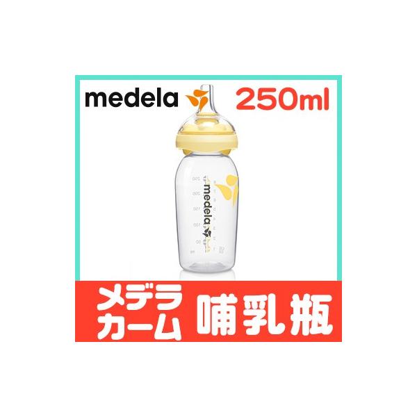 メデラ 搾乳器 - 哺乳瓶の人気商品・通販・価格比較 - 価格.com メデラ 搾乳器 - 哺乳瓶の人気商品・通販・価格比較 - 価格.com