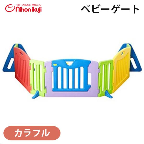 カラフルで使いやすいキッズパーテーションの魅力を徹底解説