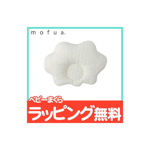 丸いステッチが赤ちゃんの頭を優しく支えます。赤ちゃんにピッタリのかわいい3タイプ（くも/おうかん/ほし）お部屋にも合わせやすいナチュラルな各種6カラーをご用意〇もこもこしたキルティング柄がかわいい　立体感のある肌触りがやさしく心地いい〇お肌...