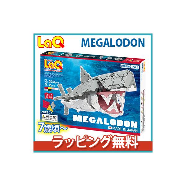LaQ(ラキュー)は、たった7種類の小さな平面・立体・球体とあらゆる形に変化する、まったく新しい発想から生まれたパズルブロックです。LaQは日本人の文化と価値観から生まれた知育ブロックとして海外で評価されています。[知育ブロックとしてのLa...