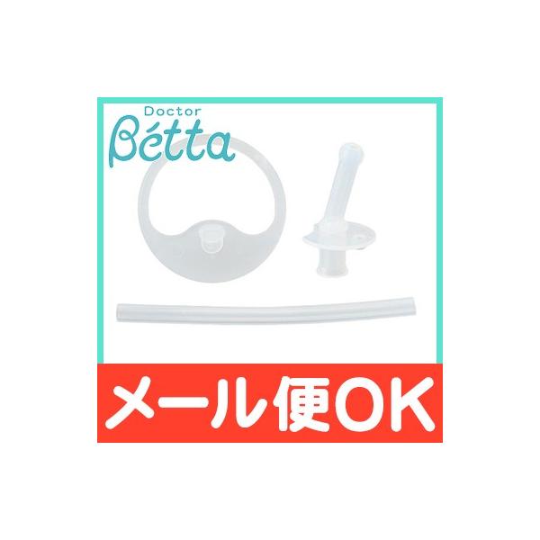 Betta hN^[xb^ Xg[}O pXg[pbLZbg