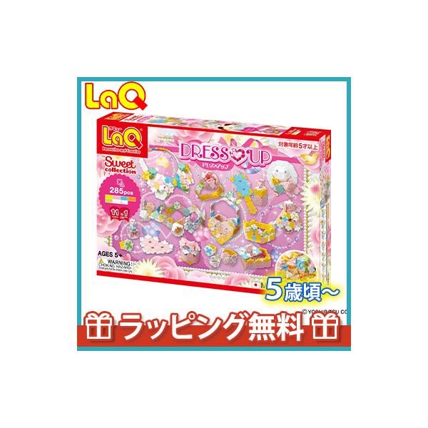 LaQ(ラキュー)は、たった7種類の小さな平面・立体・球体とあらゆる形に変化する、まったく新しい発想から生まれたパズルブロックです。LaQは日本人の文化と価値観から生まれた知育ブロックとして海外で評価されています。[知育ブロックとしてのLa...