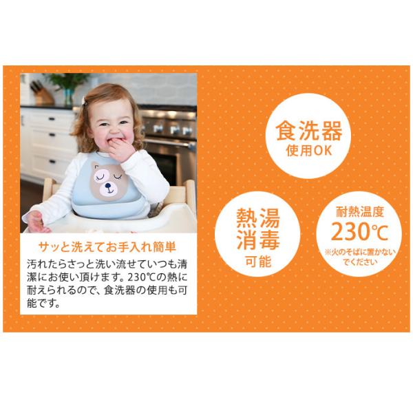 メイクマイデイ Make My Day シリコンビブ 6ヶ月 3歳 お食事エプロン スタイ よだれかけ ポケット付き Buyee Buyee 提供一站式最全面最專業現地yahoo Japan拍賣代bid代拍代購服務 Bot Online
