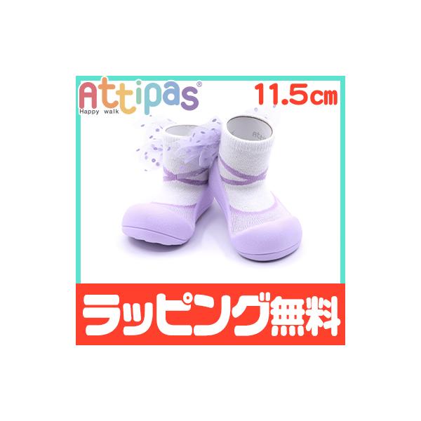 Attipas AeBpX Pretty Rhythm veBY x_[ 11.5cm xr[V[Y t@[XgV[Y g[jOV[Y