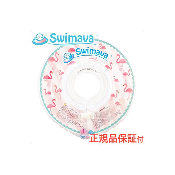 【Swimava　生まれて初めてのエクササイズ】●0歳から始めるベビープレスイミングハイハイやあんよをする以前から泳ぐ能力。 それはまるで子宮の中にいた頃を思い出しているかのよう。 生まれて初めて体験するベビープレスイミングで水に親しみまし...