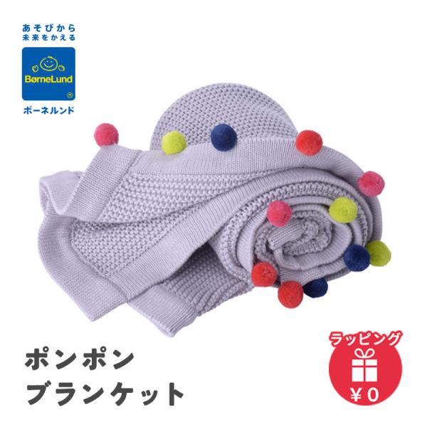 キカドゥ社長年、玩具業界などで経験を積んだ3人の女性によって、2016年に設立されたドイツのベビー用品メーカー。オーガニック・コットンやリサイクル材料を用いた製品を開発。「赤ちゃんにこそ、より安心して使えるものを贈りたい」というママたちの気...