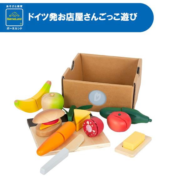 ルンルン　全力お祝いセット ルンルン 誕生日グッズ＆ボイス2024 にじさんじ 全力お祝い