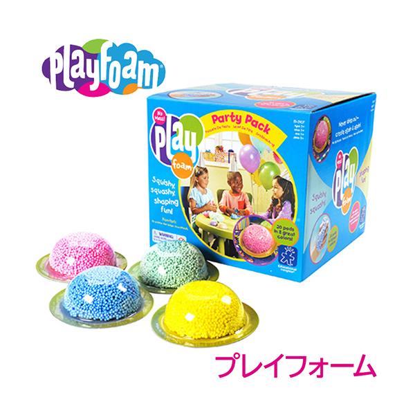 Playfoam プレイフォーム パーティパック 20個入 ねんど 知育教材