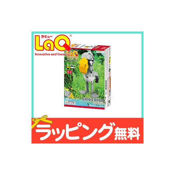 LaQ(ラキュー)は、たった7種類の小さな平面・立体・球体とあらゆる形に変化する、まったく新しい発想から生まれたパズルブロックです。LaQは日本人の文化と価値観から生まれた知育ブロックとして海外で評価されています。[知育ブロックとしてのLa...