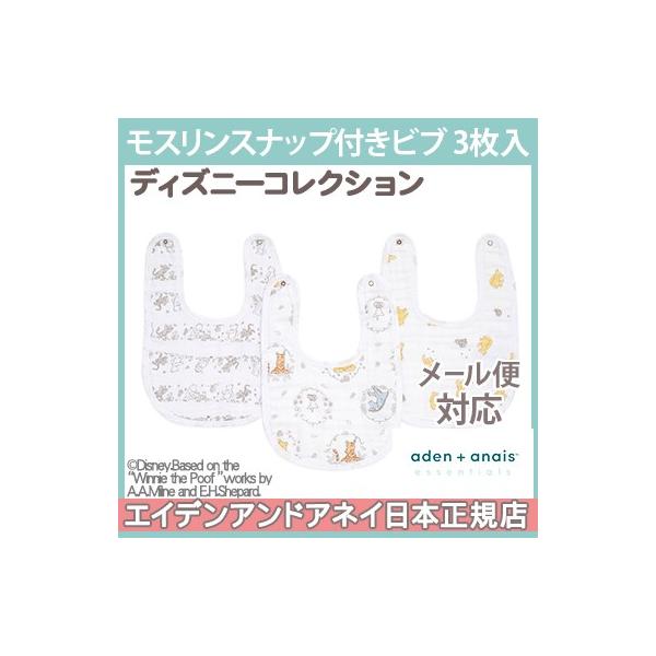 �G�C�f���A���h�A�l�C �G�b�Z���V�����Y �f�B�Y�j�[ ���X���� �X�i�b�v�r�u ���܂̃v�[����+�t�����Y winnie + friends 3������ ���g���r�u �悾�ꂩ��