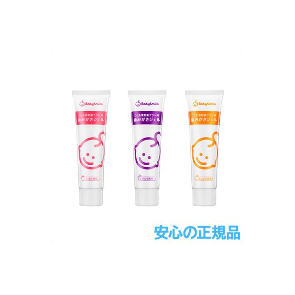 小さなお子さまにもぴったりの歯みがきジェル歯にやさしく虫歯を防ぐ！ほんのり甘い風味の歯みがきジェル。研磨剤、発泡剤、着色料を含まずキシリトール配合。初めての電動歯みがきに最適なジェル状歯みがきです。■対象年齢：0歳〜■内容量45g■使用目安...