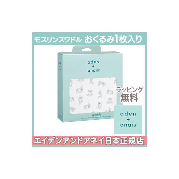 GCfAhAlC aden+anais X Xh VO iE + [ Now + zen 1  uPbg