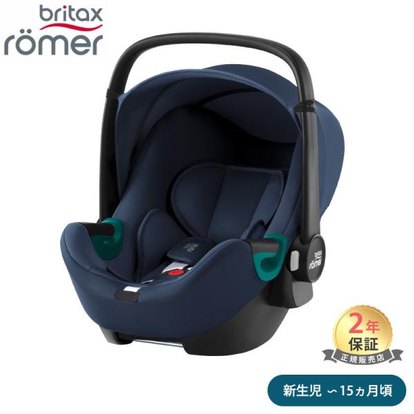 チャイルドシート チャイルドシート ジュニアシート ブースターシート 3way ベビー