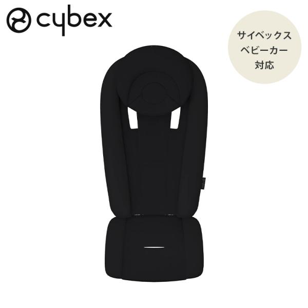 サイベックスのベビーカーに使用できる新生児用インレイ。小さなお子さまを優しく包み込むように設計され、お出かけをより快適にサポートします。表面には暑い夏の日にも蒸れにくいメッシュファブリックを採用し、クッション性を追加。小さなお子様を優しく包...