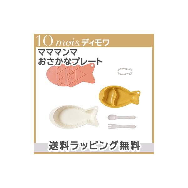 10mois fB mamamanma go }}}} ȃv[g eRb^ H