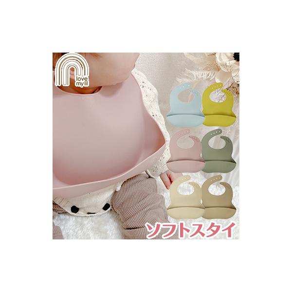 【ラブマイリル(love my lil)】内閣府寄付付きの社会貢献参画ブランド「ラブマイリル」で優しい子育て〜子どもが自分で食べたい・持ちたい気持ちを育む〜購入することで寄付による社会貢献に参加できる人にも優しい商品ラインアップ■■■　ソフ...