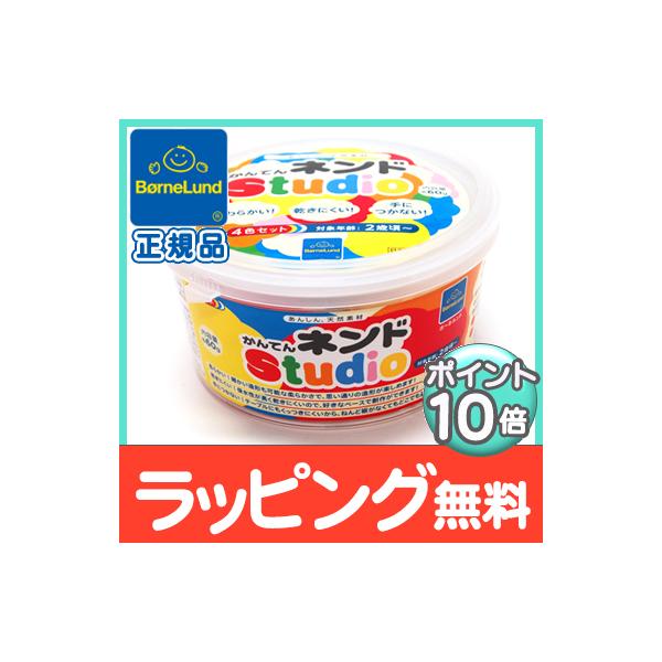 安心の寒天素材のねんど4色セットです。「赤・青・黄」の3原色と、色のトーンを変えることができる白がセットになった基本セットです。より多くの子どもがねんど遊びを思う存分楽しめるようにとの思いから、食品素材の「寒天」を使用したボーネルンドオリジ...