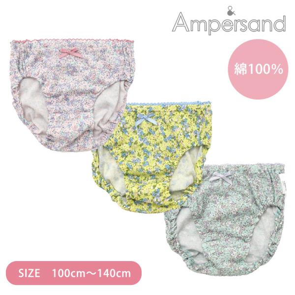 Ampersand (アンパサンド) の人気ショーツ！毎日着るものだからおしゃれなインナーで気分もアップ♪柄のバリエーションも豊富なので選ぶのもワクワクします！■素材綿100％■生産国カンボジア■お手入れ方法・40℃を上限に洗濯機で洗濯・デ...