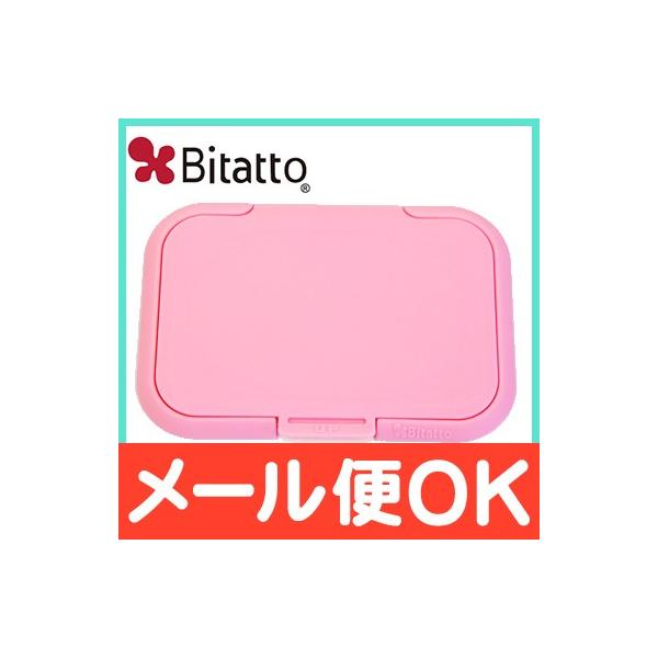 ビタットは、ウェットシート等の取り出し口につけて使うプラスチック製のフタです。取り付けは簡単で、シートを最後の1枚まで清潔に使うことができるようになる優れものです！ウェットシートの取り口シールについたゴミやホコリや髪の毛などで、いつの間にか...