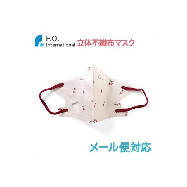 オールオルン allolun 立体不織布マスク 10枚入り ベージュ 子ども用マスク キッズサイズ 立体型 不織布 エフオーインターナショナル FO オリジナル :u785303:ナチュラルリビング ママ・ベビー 通販 オールオルン allolun 立体不織布マスク 10枚入り 子ども用マスク キッズサイズ 立体型 不織布 エフオーインターナショナル FO オリジナル