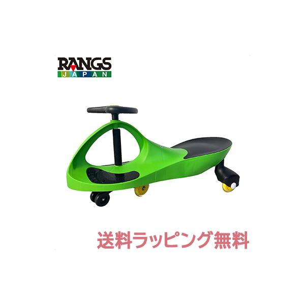RANGS プラズマカー　グリーンブラック プラズマカー(ゴム製タイヤ標準装備)グリーン ラングスジャパン 自転車本体
