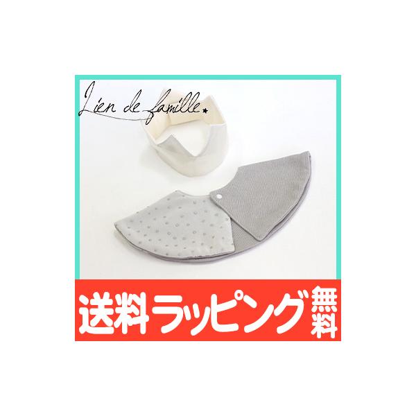 lien de famille ht@~[ ̉ql NE  X^CZbg 2_Zbg O[  ł X^C