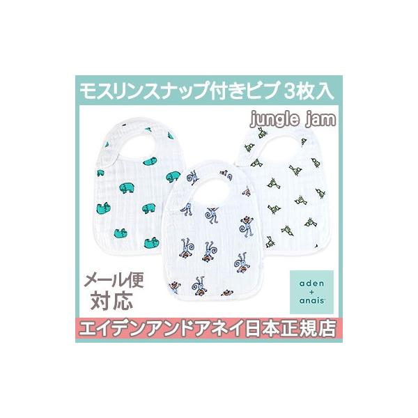 GCfAhAlC aden+anais XXibvtru 悾ꂩ WOW jungle jam 3