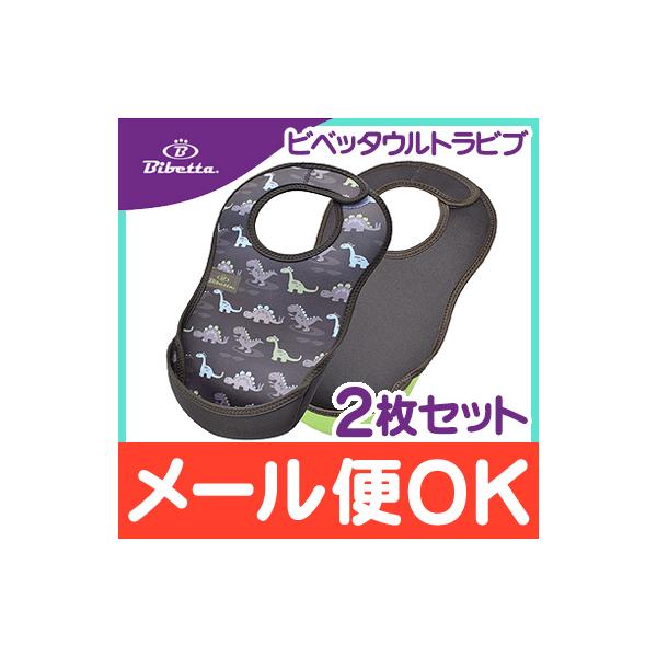 Bibetta rxb^ Egru2 _Ci\[ `R[O[ gїp邭Gv Hp Gv