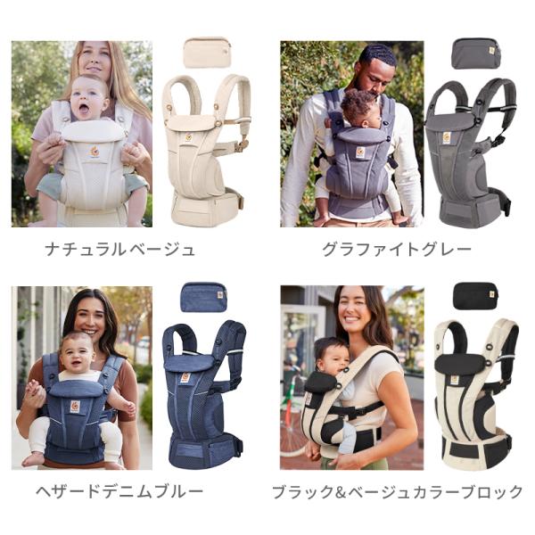 エルゴ 抱っこ紐 オムニブリーズ エルゴベビー 新生児 Ergobab