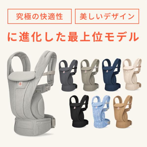�G���S �I���j �f���b�N�X �������R �V���� Ergobaby OMNI Deluxe Mesh �G���S�x�r�[ �I���j 4way ���{���K�i 2�N�ۏ� �������Ђ� �Ԃ���� �x�r�[ �V���� ���i�摜3