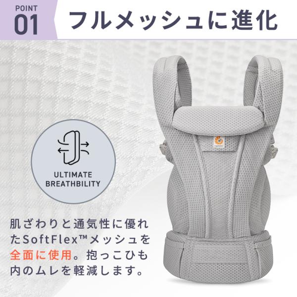 �G���S �I���j �f���b�N�X �������R �V���� Ergobaby OMNI Deluxe Mesh �G���S�x�r�[ �I���j 4way ���{���K�i 2�N�ۏ� �������Ђ� �Ԃ���� �x�r�[ �V���� ���i�摜4