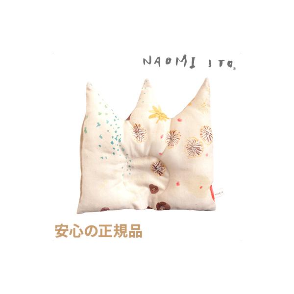 自然から受け取る感動を水彩画の美しい色で描く。NAOMI ITO［ナオミイトウ］の布は、風や光を透す、やわらかなガーゼ素材を主とした天然素材。こころとからだにふわりと溶け込む布で、赤ちゃんとお母さんのためのアイテムをつくりました。生地はベビ...