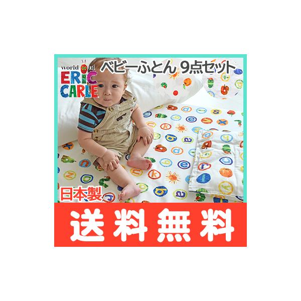 ͂؂ނ xr[ӂƂ 9_Zbg xr[Q zcZbg 􂦂