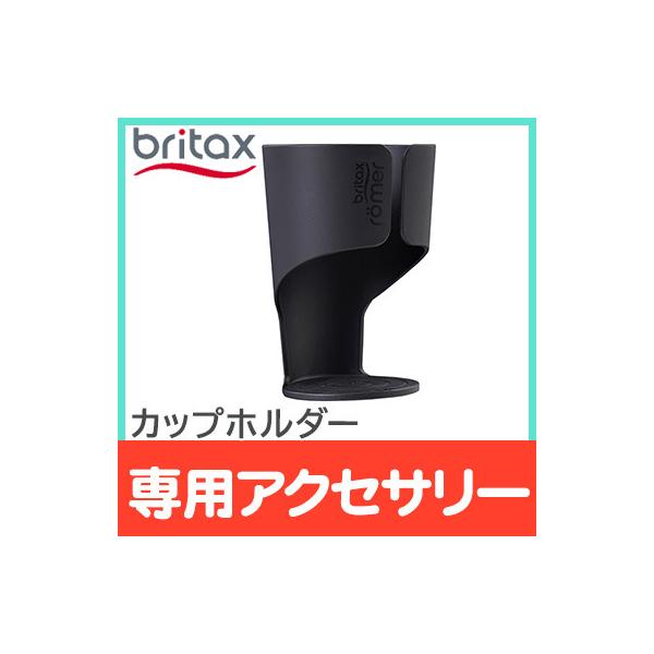 ヨーロッパで育まれた伝統と革新のチャイルドシートブランド【BRITAX ROMER】「ブリタックス・レーマー」は、1938年イギリスで創業した「ブリタックス」と、ドイツのチャイルドシート専業メーカー「レーマー」が1979年に合併して生まれた...