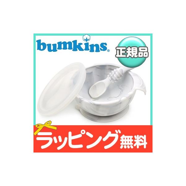 oLX Bumkins zՕt VR{EZbg O[}[u Xv[t H HZbg xr[ H VR