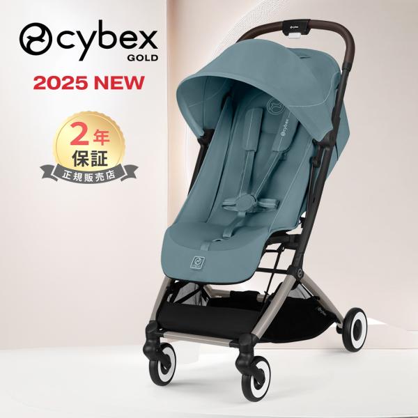 ポムくまcybex オルフェオ 2024年モデル ストーミーブルー cybex サイベックス オルフェオ (ストーミーブルー) 2024年