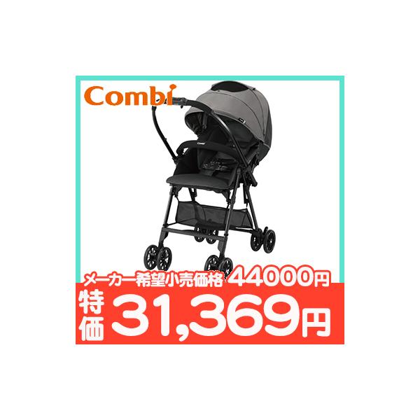 コンビ ロングフィット48 エッグショックnj ミニマルグレー Ab兼用 ベビーカー ナチュラルリビング ママ ベビー 通販 Paypayモール