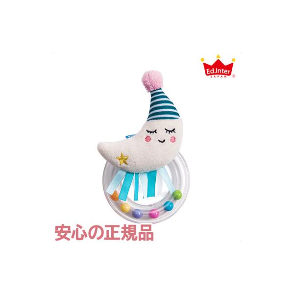 ふわふわカラカラ！優しいおでかけラトルあかちゃんがお出かけの時にもひとりで楽しく遊べるふわふわラトルです。中身が見えるカラフルなビーズがカラカラ楽しいラトルです。肌触りが違う布やプラスチックなど、いろいろな触感で赤ちゃんの指先の感覚を育てま...