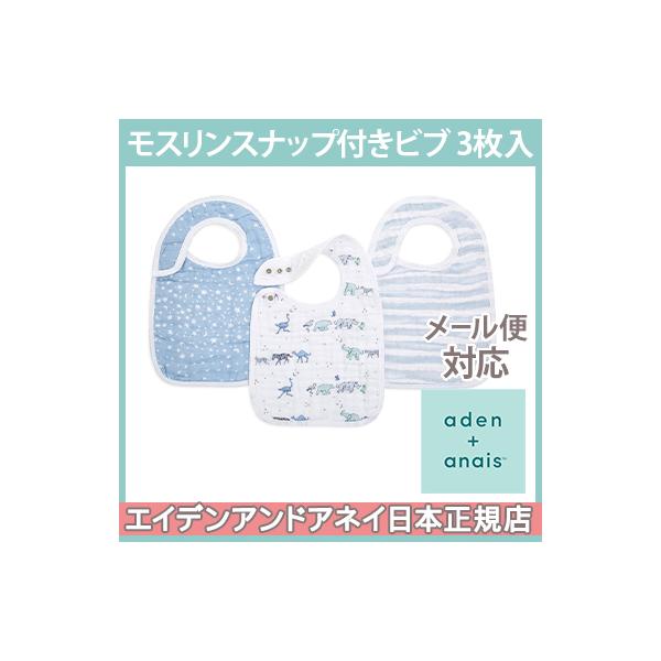 GCfAhAlC aden+anais XXibvtru 悾ꂩ CWOX^[ rising star 3