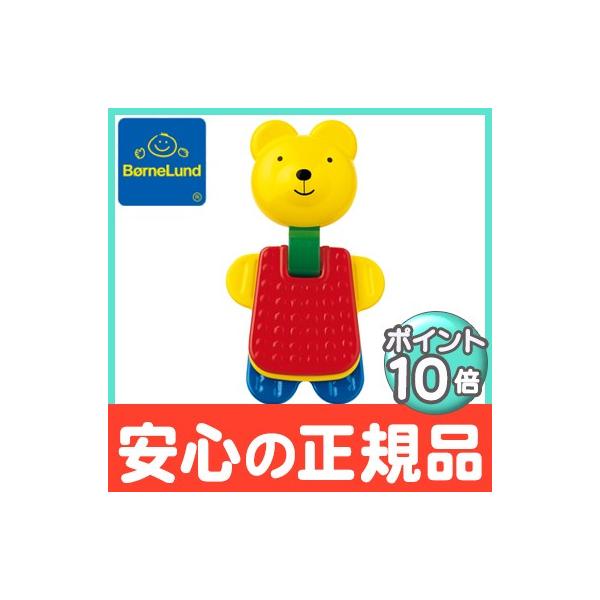 {[lh BorneLund Kg Arg[C efB[EgveB[U[  d 3  oYj Mtg v[g