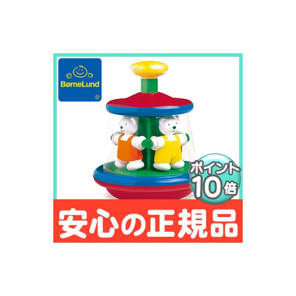 アンビトーイは1960年代にオランダで生まれた、時代や国境を越えて赤ちゃんに使ってほしいモダンデザインの傑作ベビー遊具ブランドです。赤ちゃんの月齢と、その時期の特徴的な行動をもとに作られています。発達段階にあったぴったりの機能を持たせること...