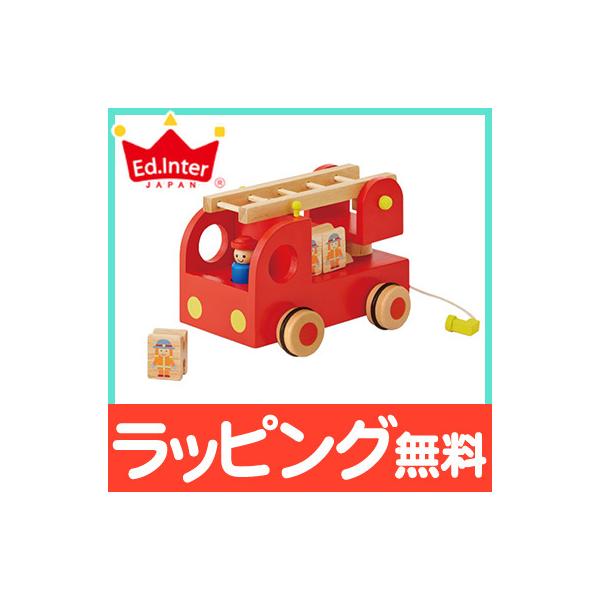 エドインター 森のあそび道具 カタカタ 森の消防隊 木製玩具 はしご車
