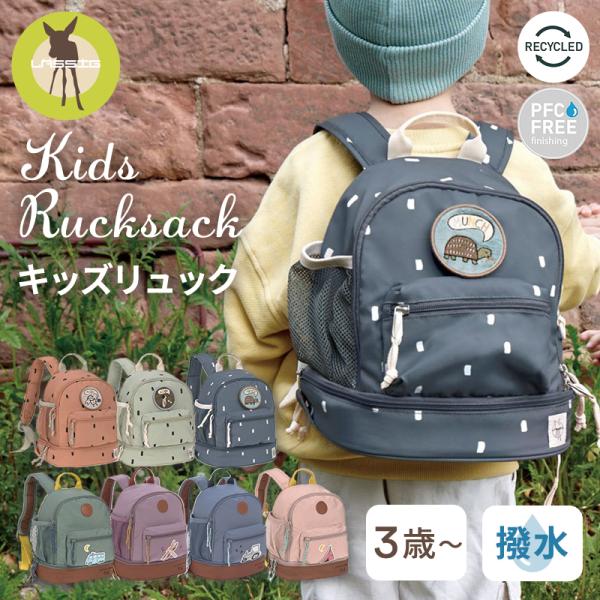 ■　Mini Backpack Adventure　■ミニバックパック「Adventureシリーズ」は、シンプルでカスタマイズ可能なデザインが特徴です。交換可能なかわいいワッペンで個性を加えることができます。撥水性のある外側素材により、中の...