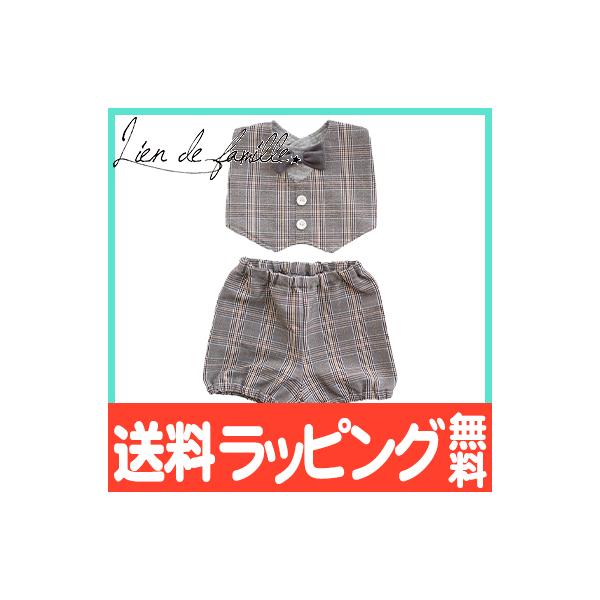 lien de famille ht@~[ j̎q tH[}X^Cu} 2_Zbg `FbNuE  ł X^C