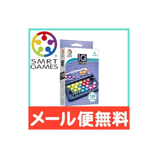 IQ スターズ 脳トレ パズル ゲーム 子供 小学生 SMRT GAMES アイキュー スターズ