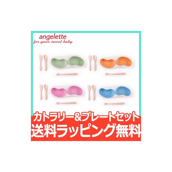 angelette soramame Jg[v[gZbg qpHZbg H cH xr[H `v[g oYj