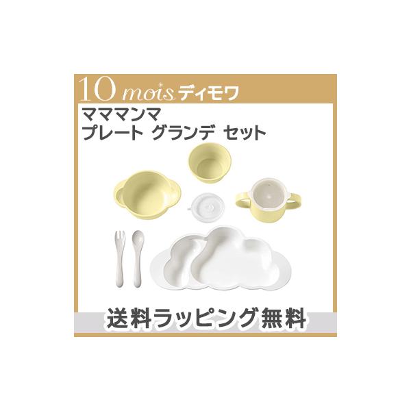 10mois fB mamamanma }}}} v[g Of Zbg t`oj 傫 HZbg H Mtg H dqWEH@ Ή